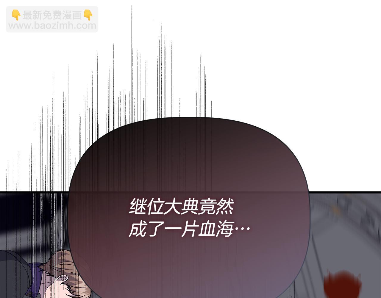 第116话 一片血海9