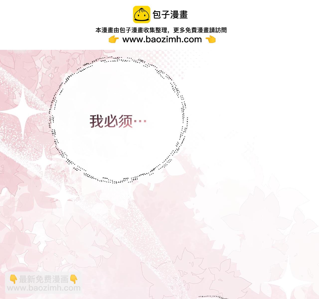 第122话 选择的代价1