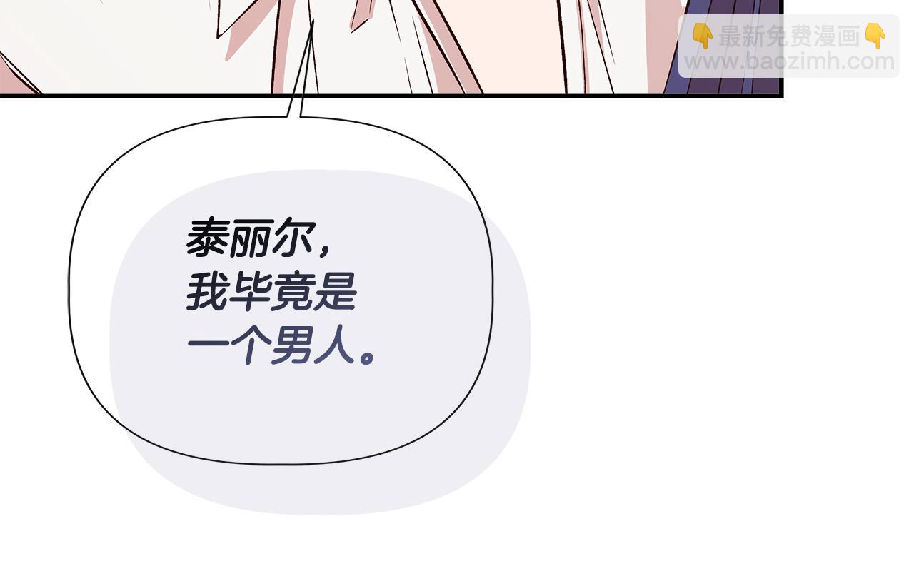 第122话 选择的代价106
