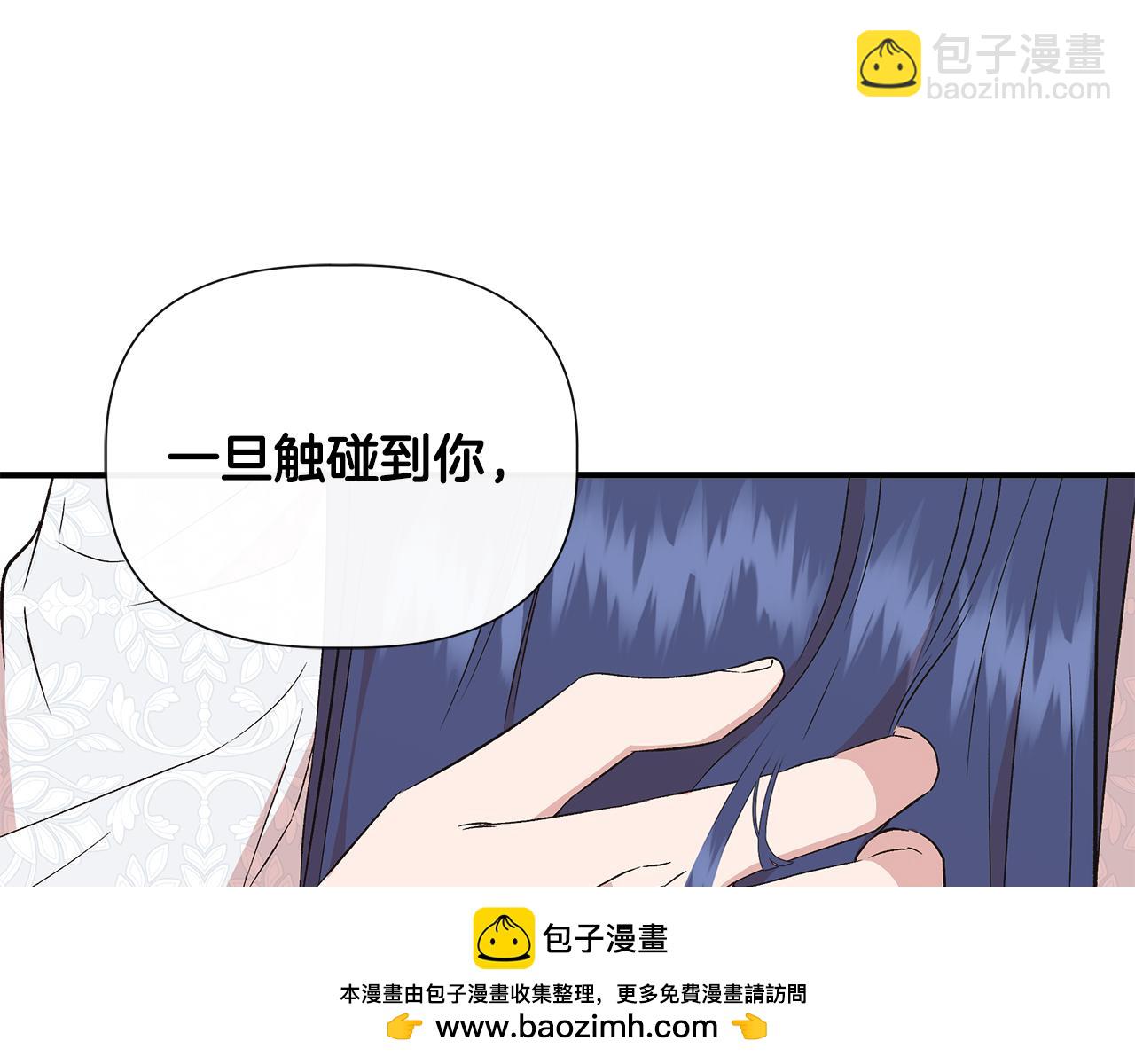 第122话 选择的代价107