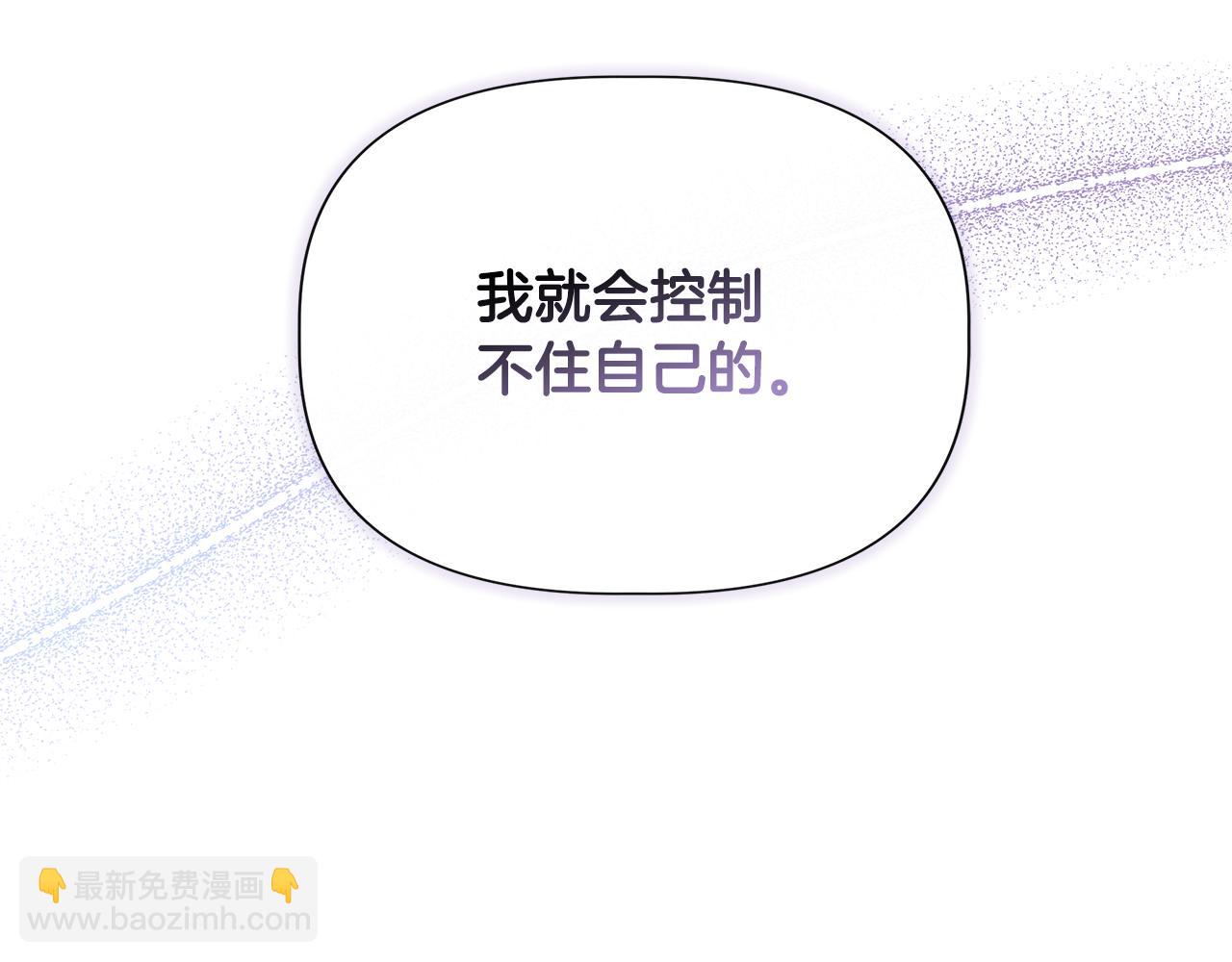 第122话 选择的代价109