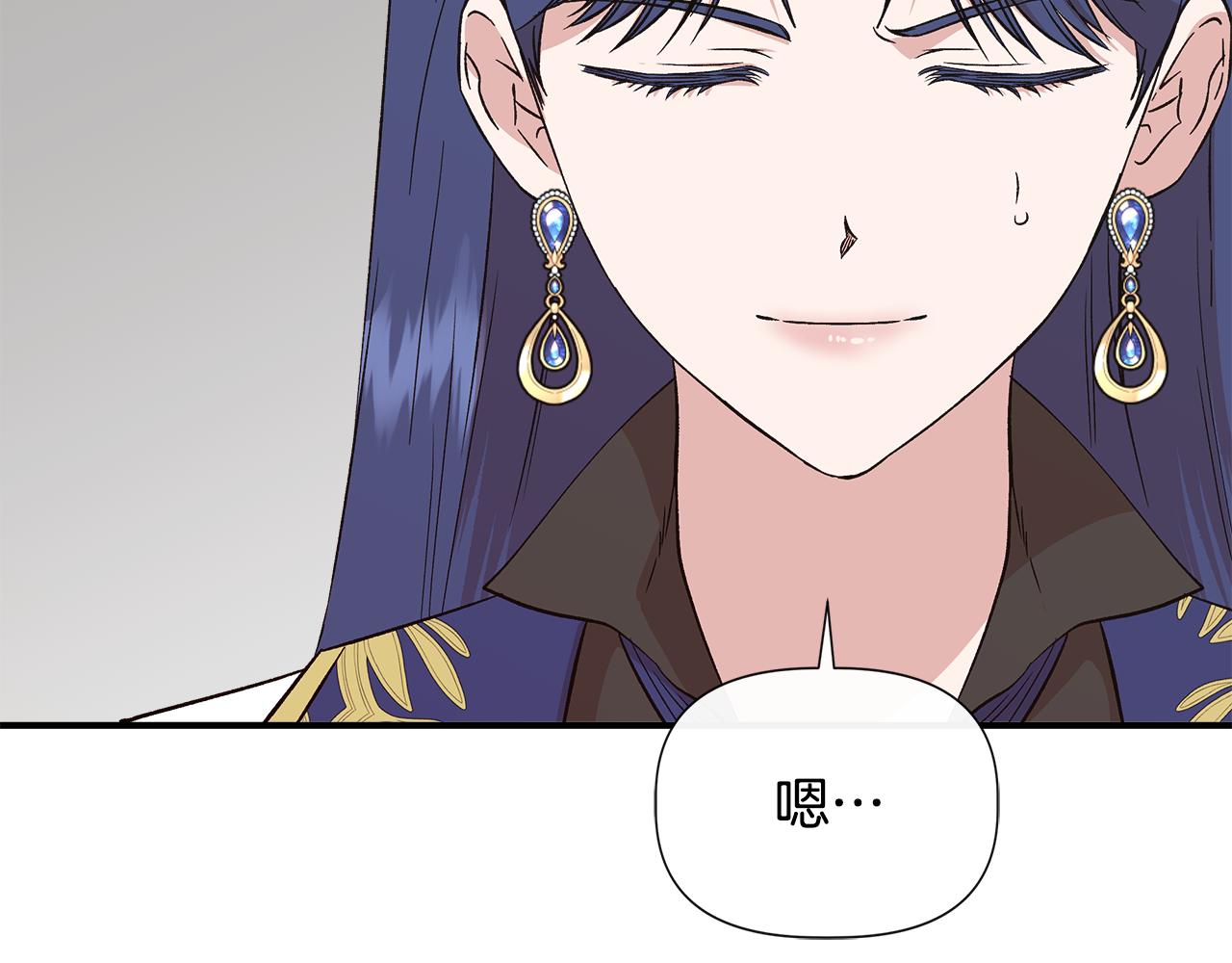 第122话 选择的代价11