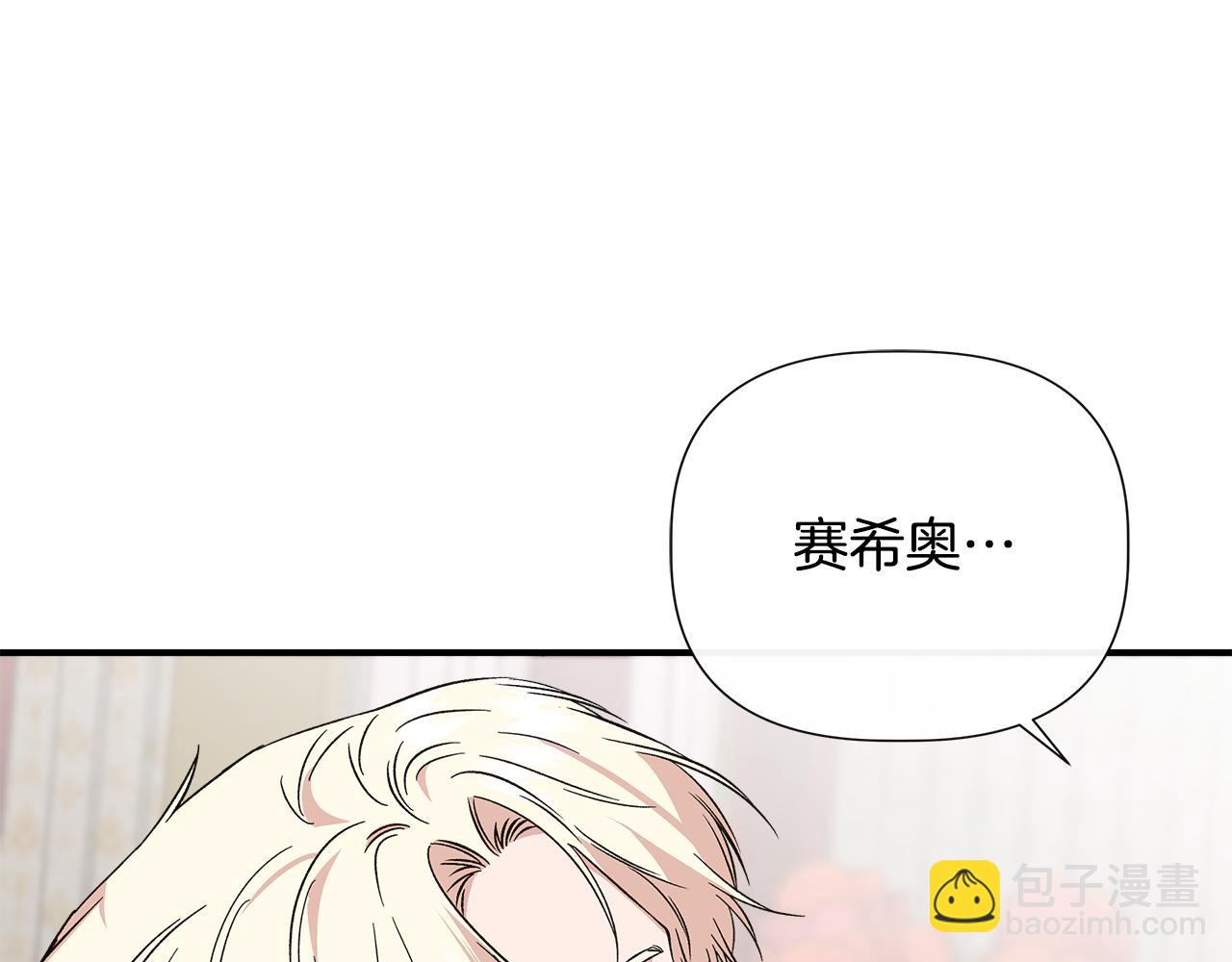 第122话 选择的代价112