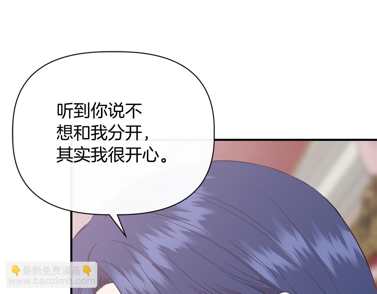 第122话 选择的代价114