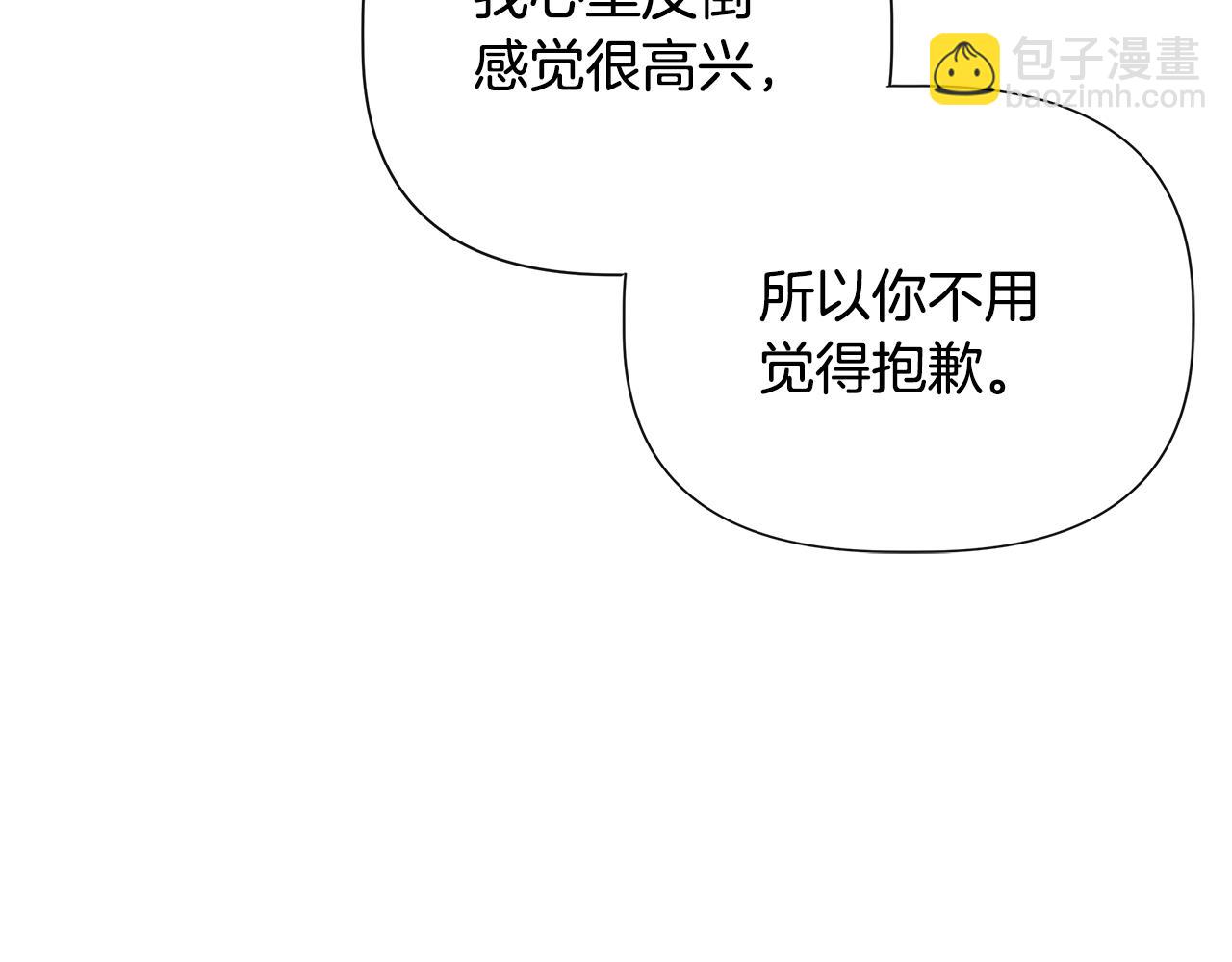 第122话 选择的代价116