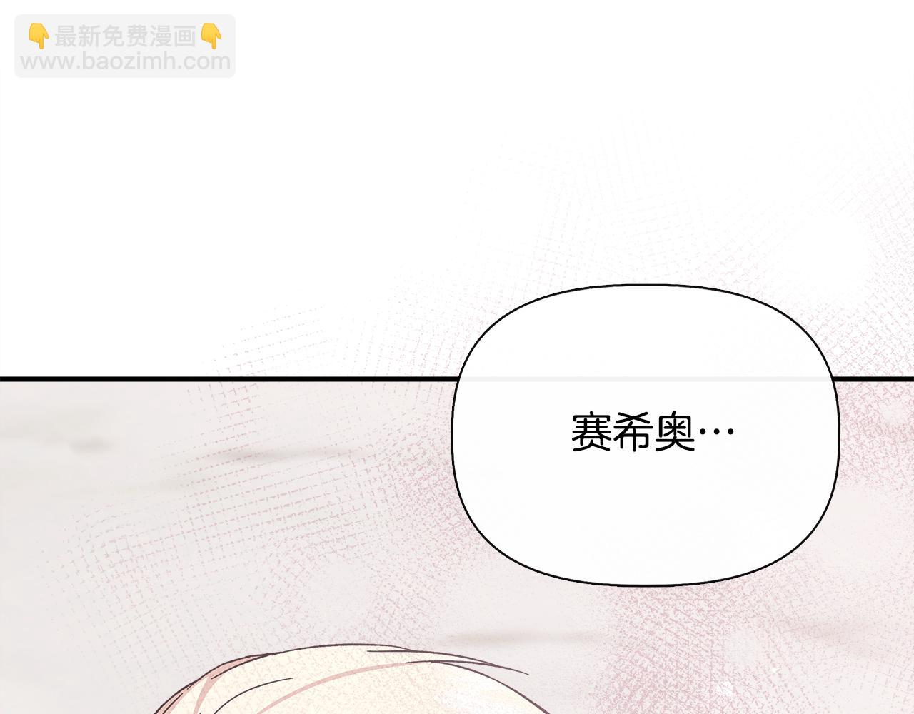 第122话 选择的代价117