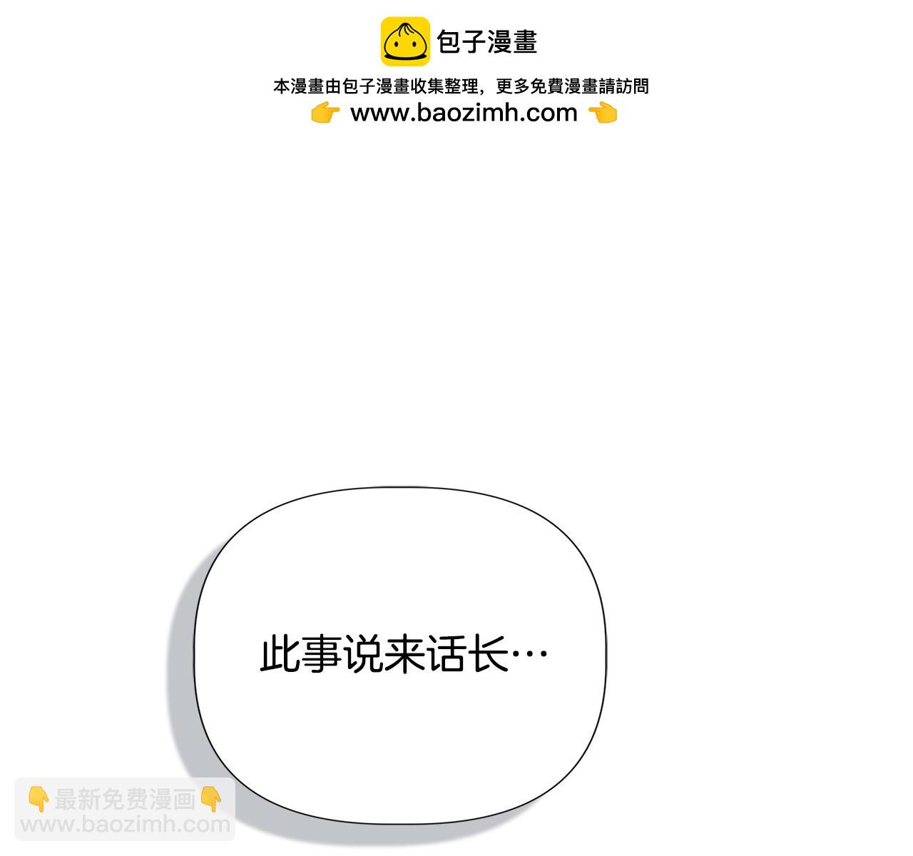 第122话 选择的代价12