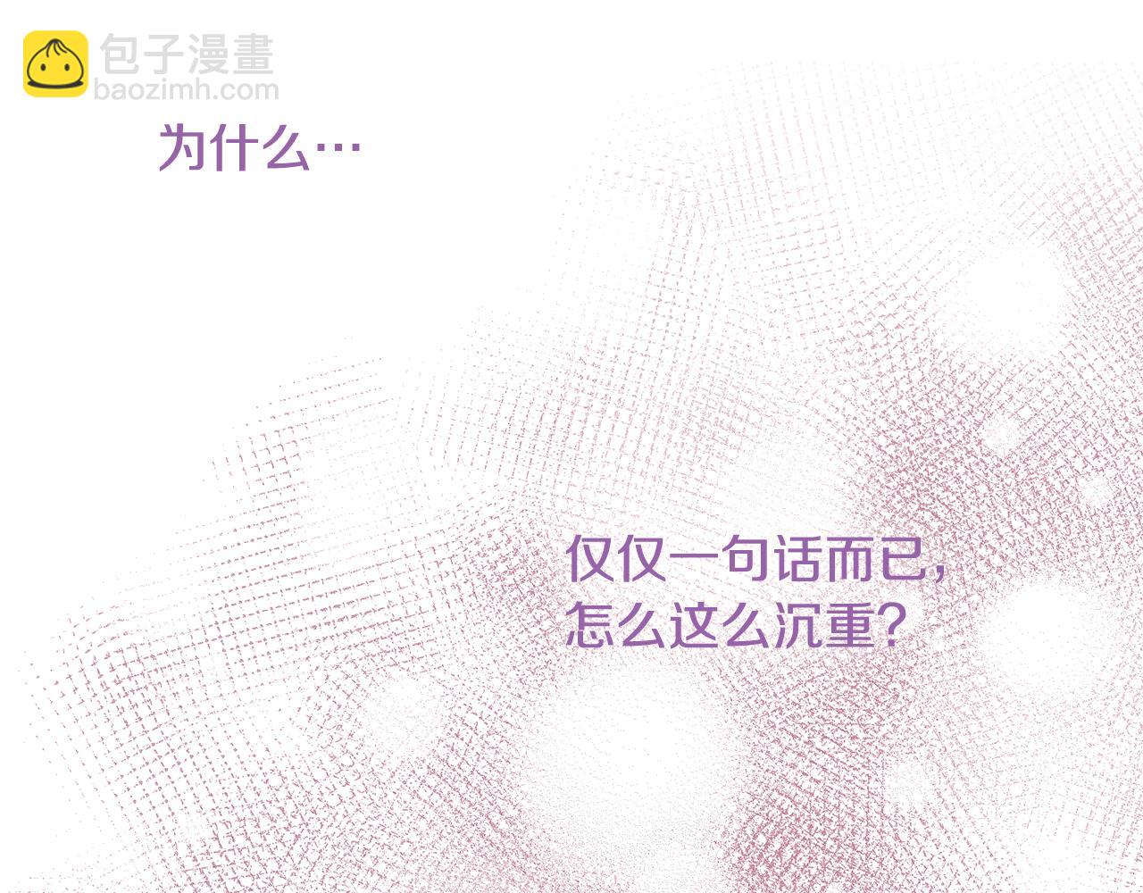 第122话 选择的代价125