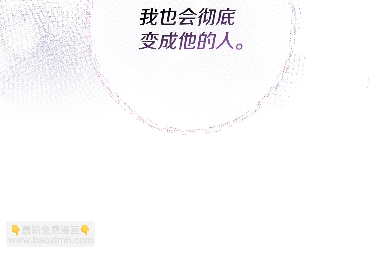 第122话 选择的代价131