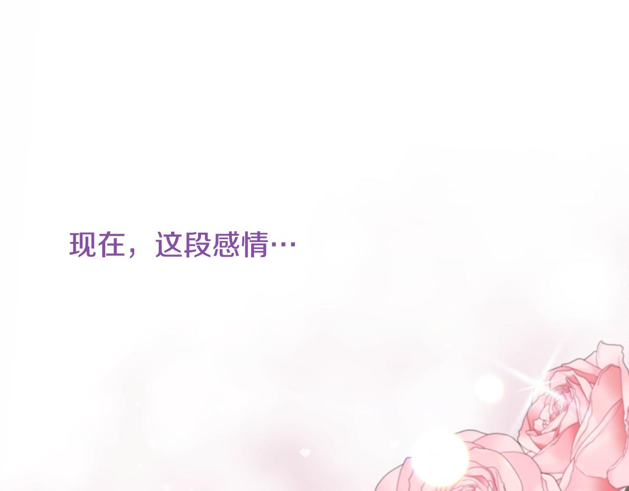 第122话 选择的代价132