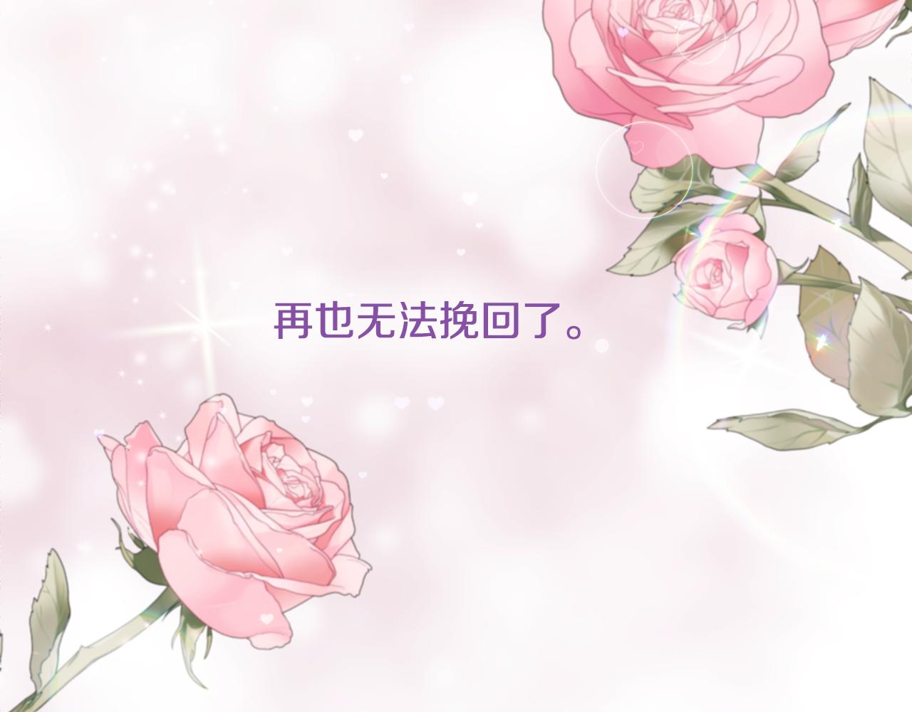 第122话 选择的代价133