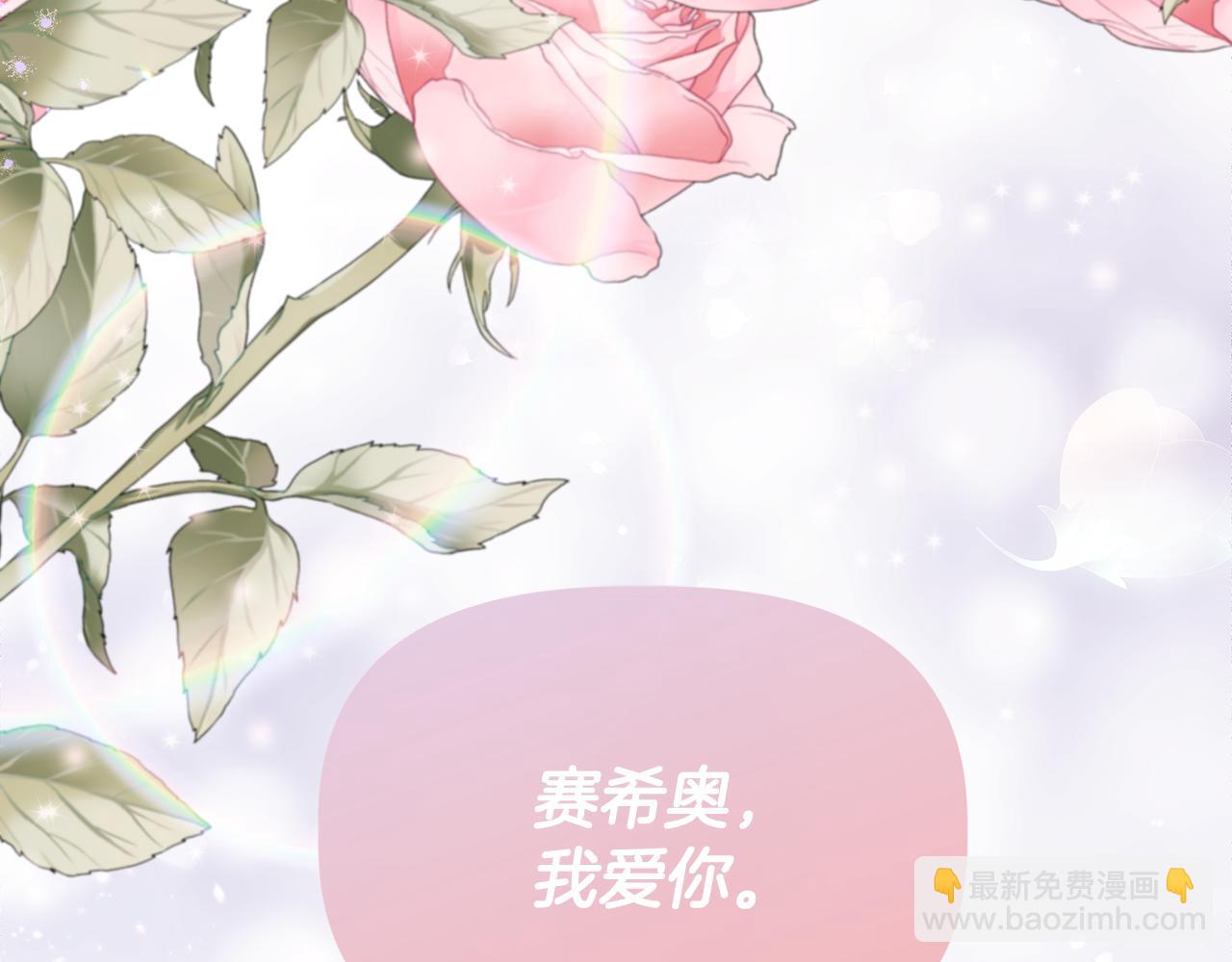 第122话 选择的代价137