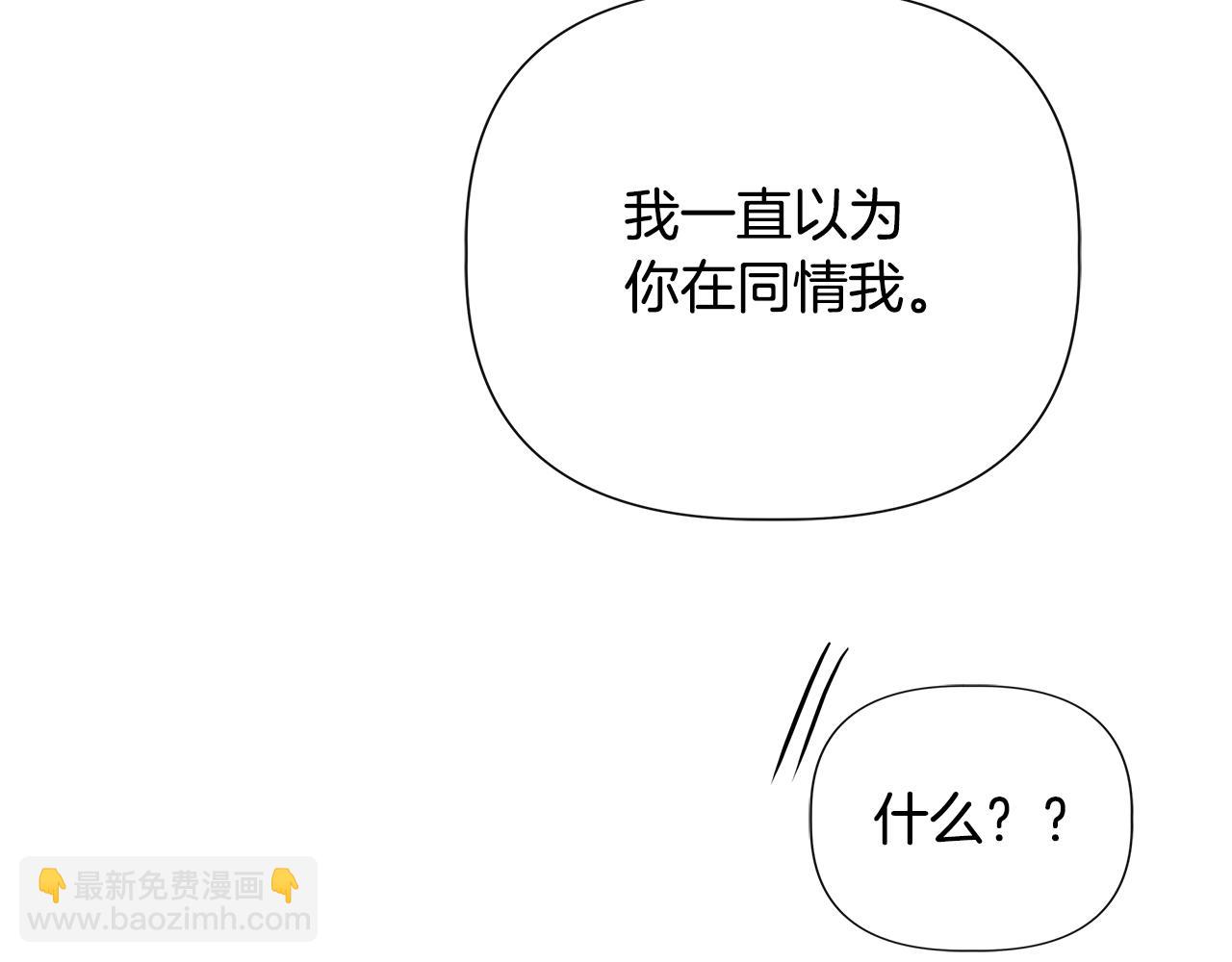 第122话 选择的代价149