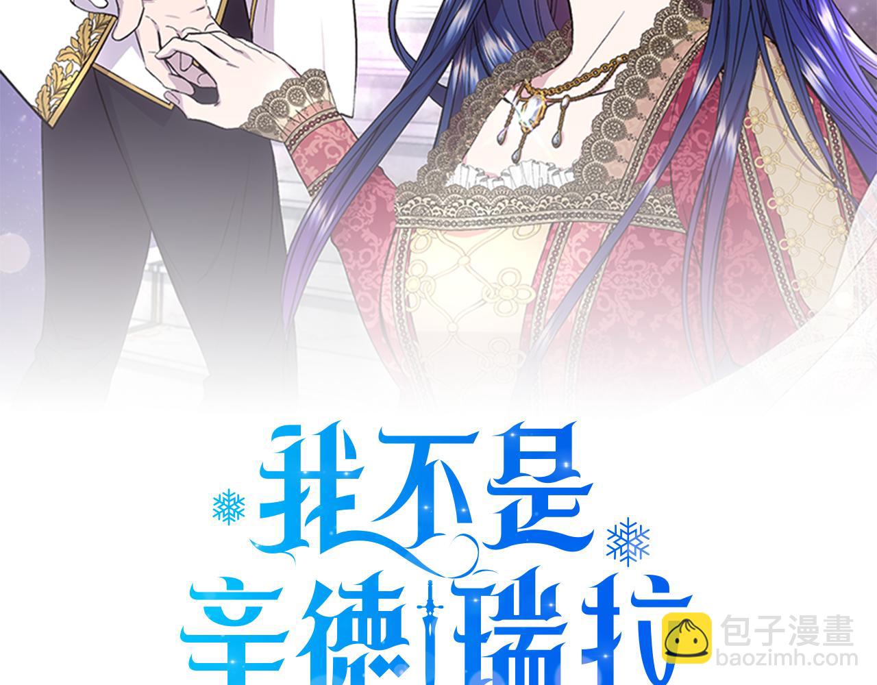 第122话 选择的代价15