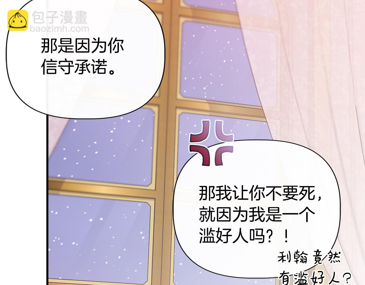 第122话 选择的代价158