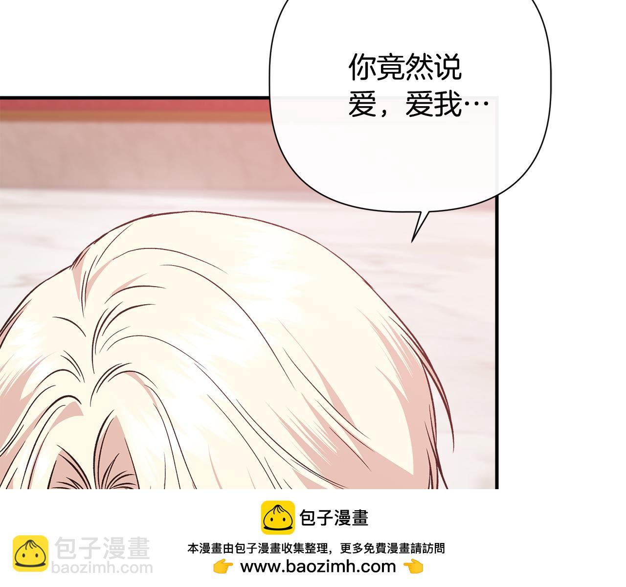 第122话 选择的代价163