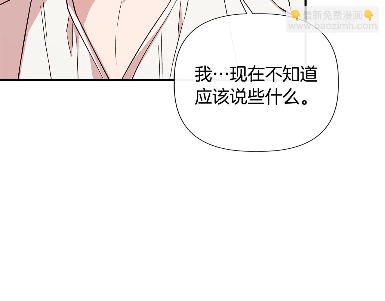 第122话 选择的代价165