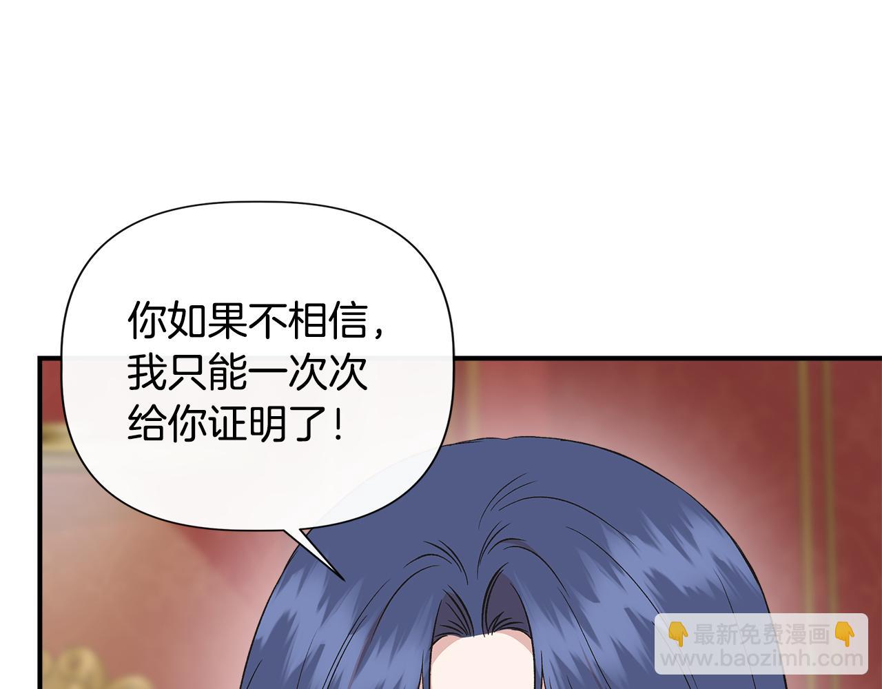 第122话 选择的代价167