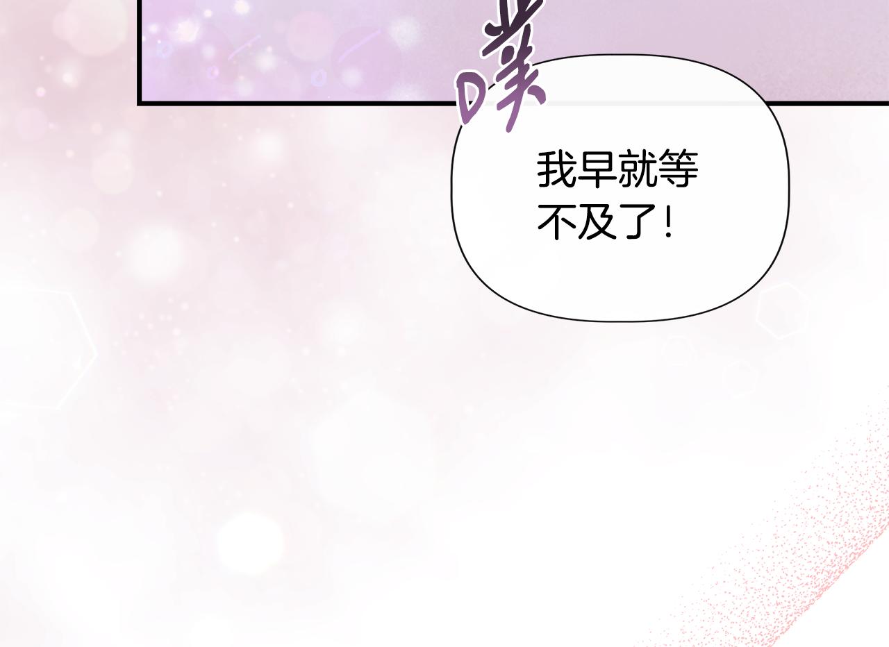 第122话 选择的代价178