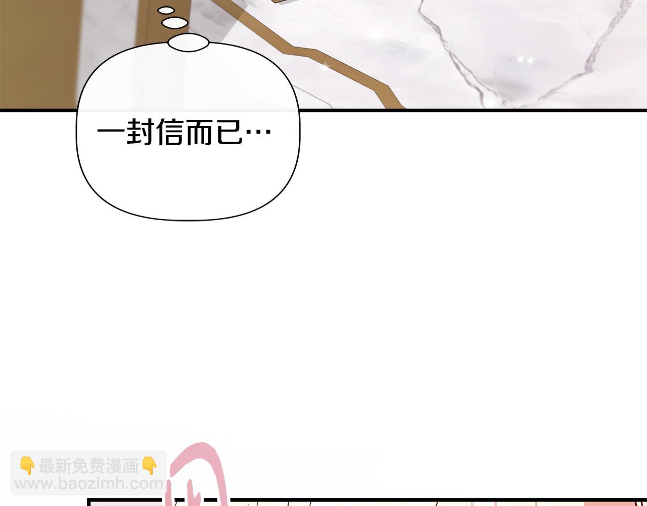 第122话 选择的代价188