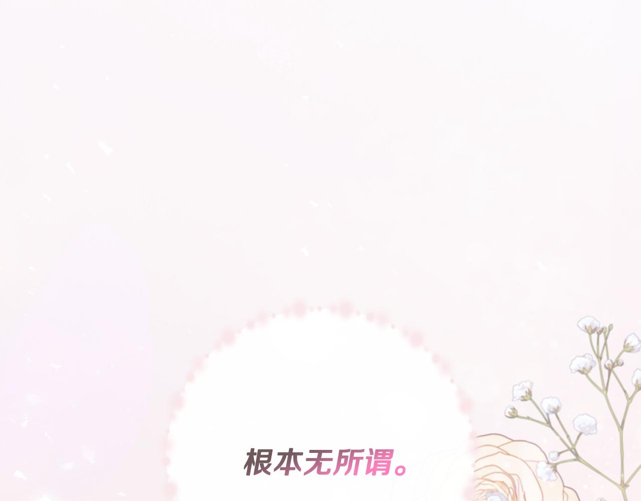 第122话 选择的代价190