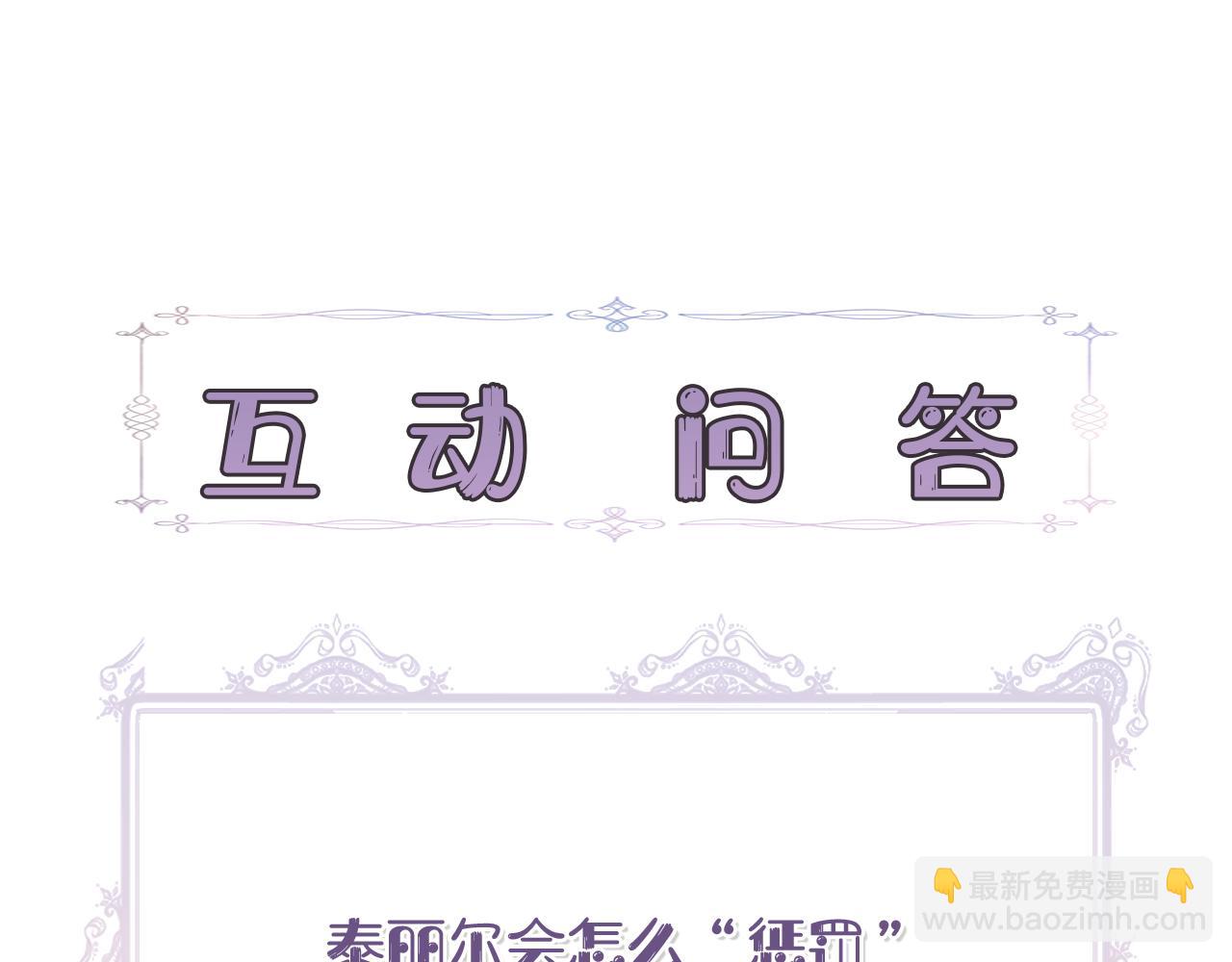 第122话 选择的代价198