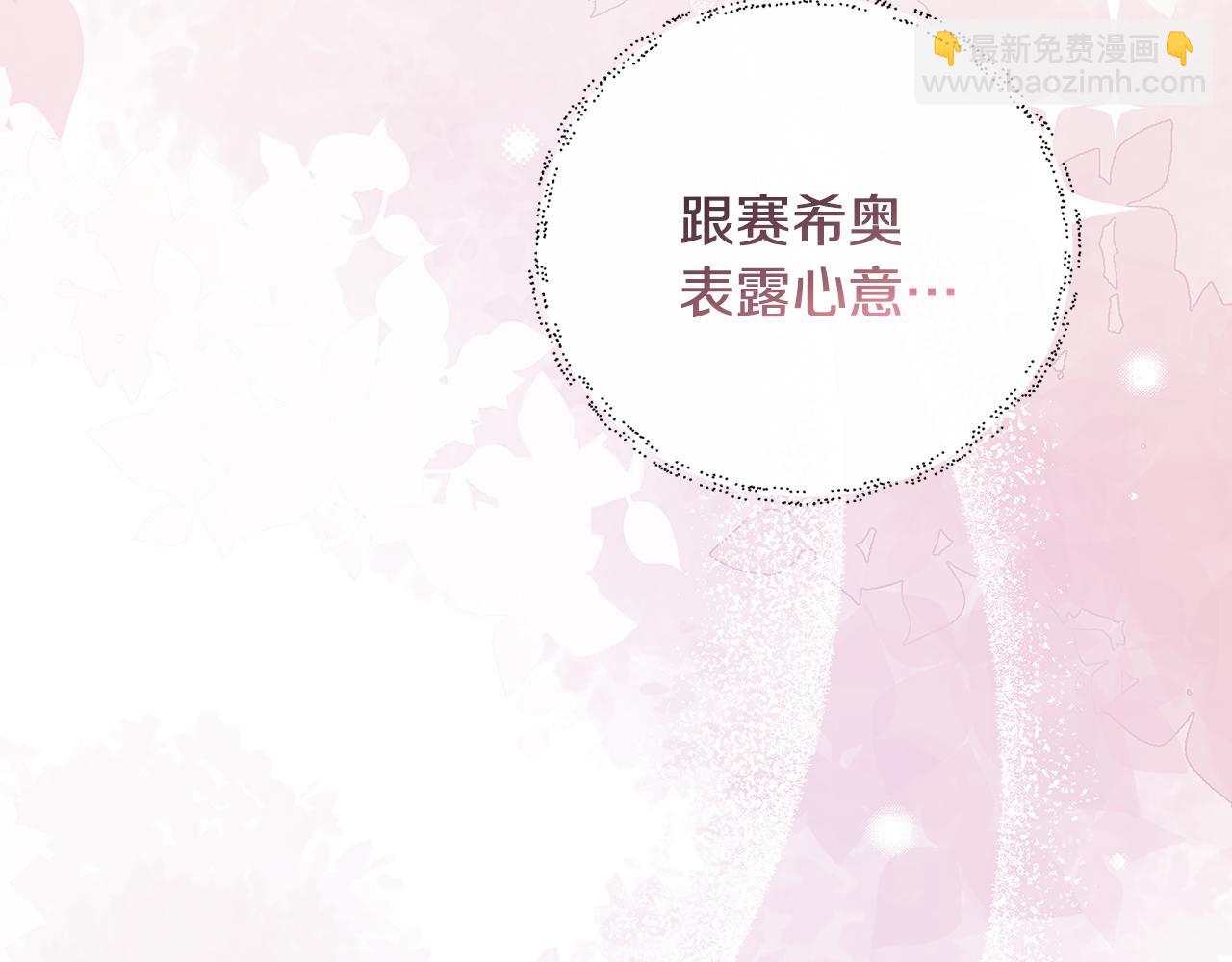 第122话 选择的代价2