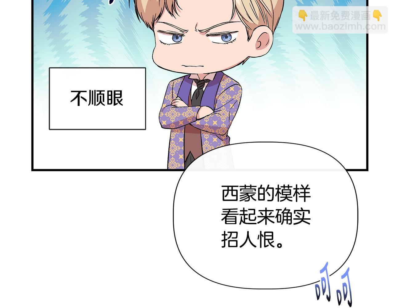 第122话 选择的代价25
