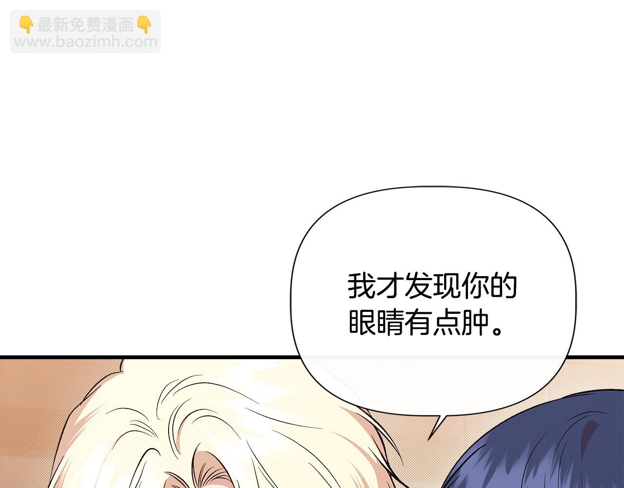 第122话 选择的代价29