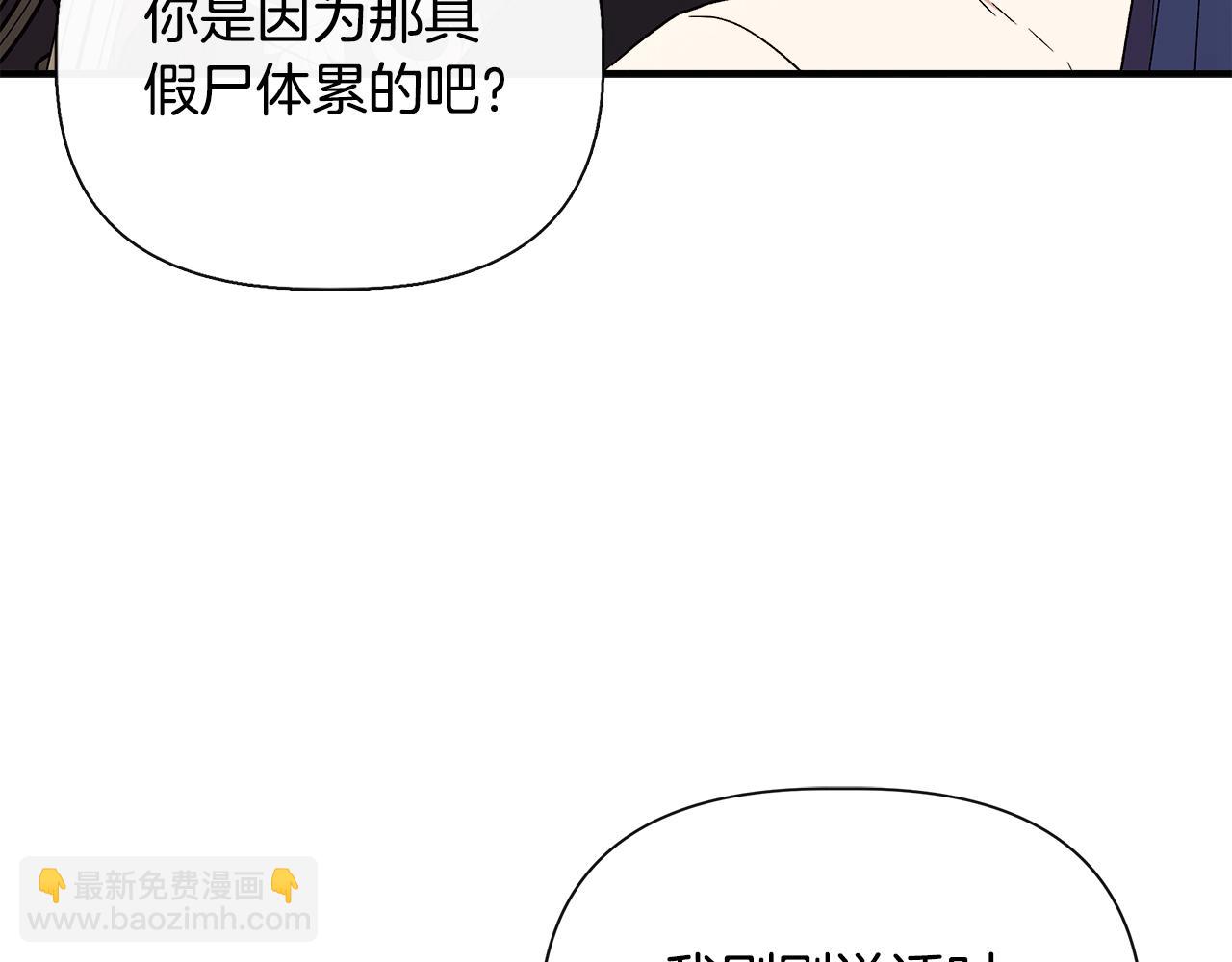 第122话 选择的代价31