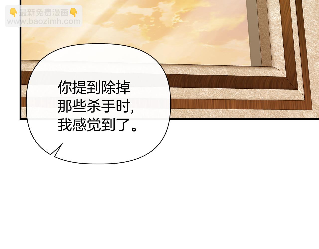 第122话 选择的代价33