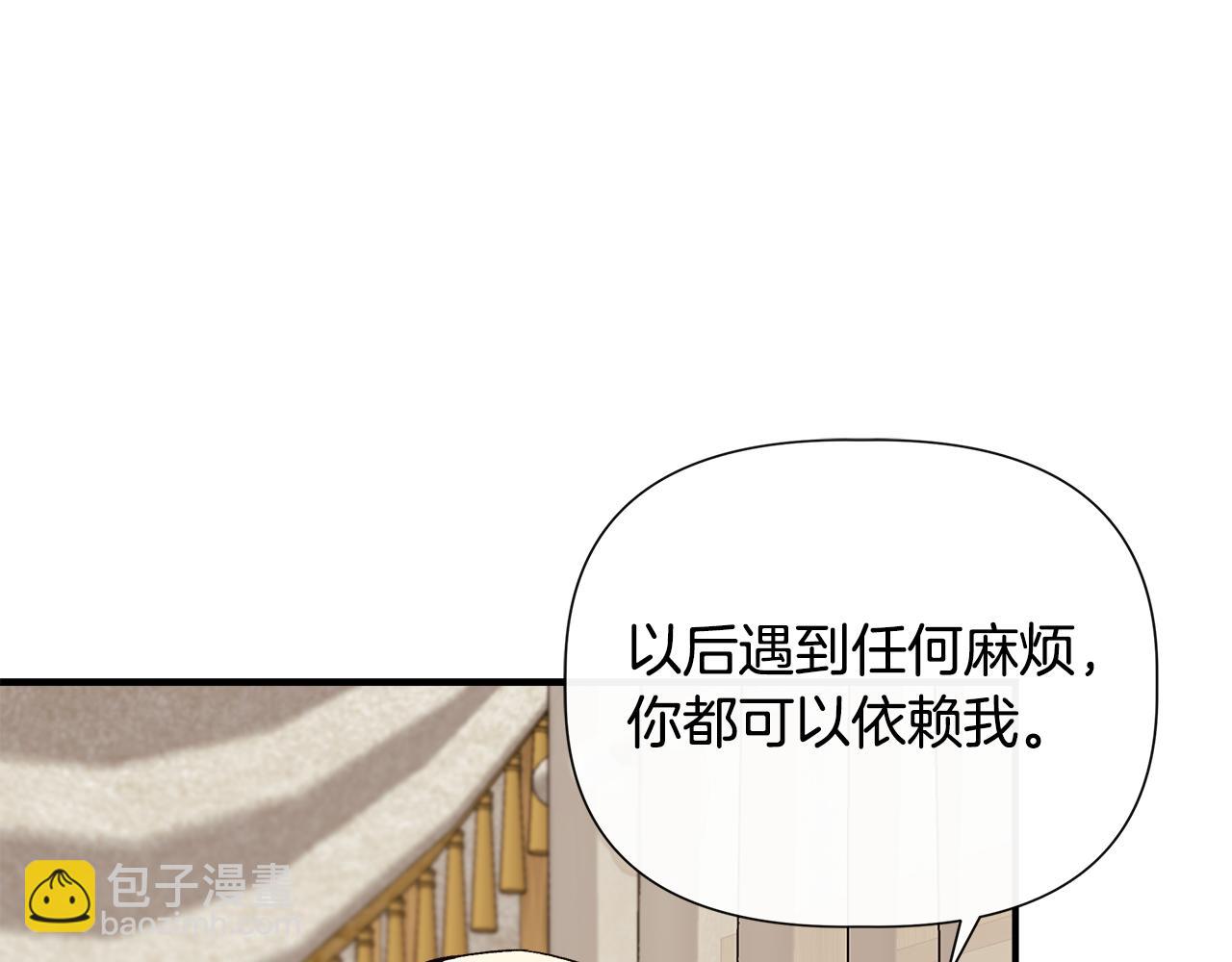第122话 选择的代价43