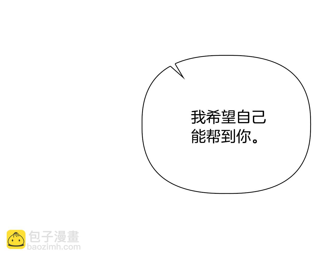 第122话 选择的代价46
