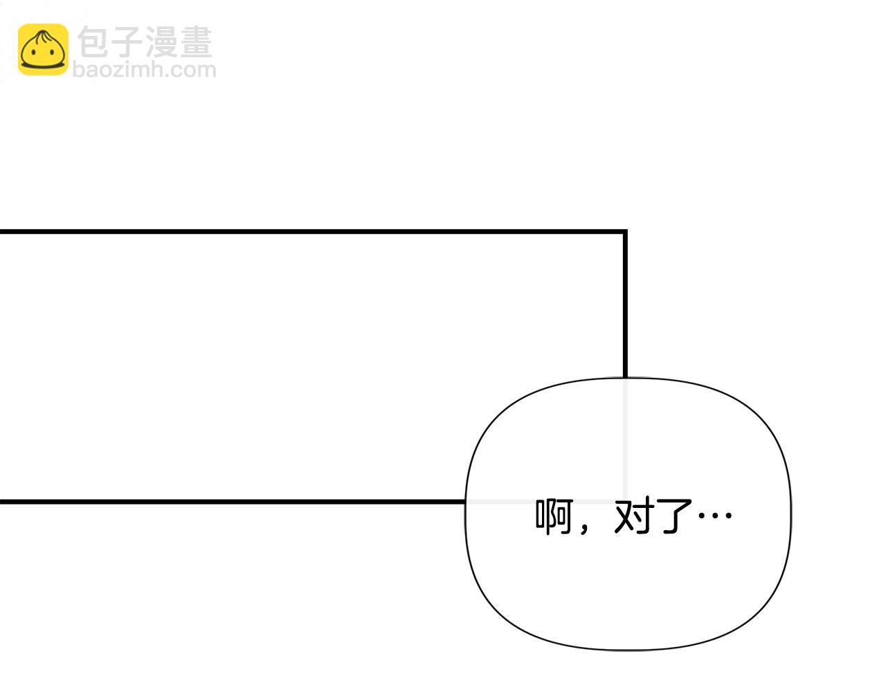 第122话 选择的代价5