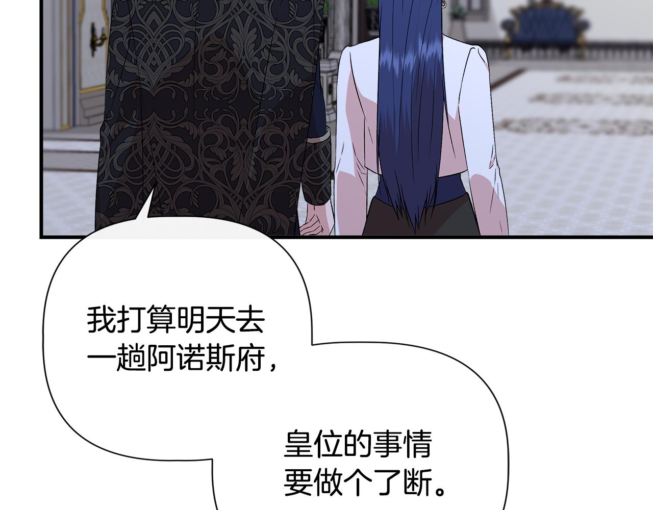 第122话 选择的代价60