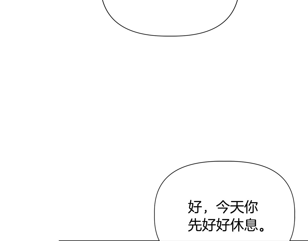 第122话 选择的代价61