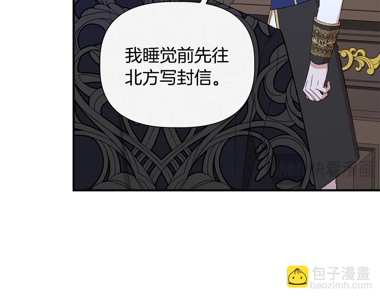 第122话 选择的代价63