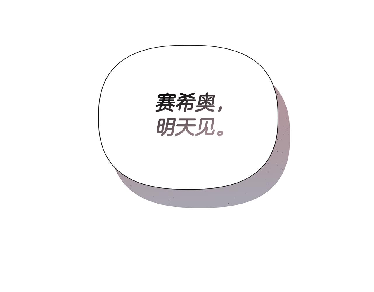 第122话 选择的代价64
