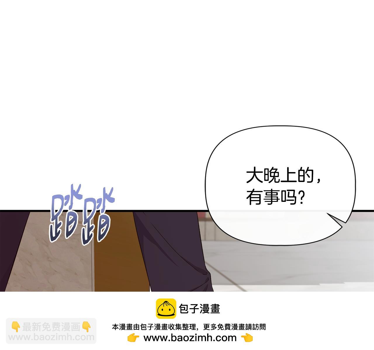 第122话 选择的代价79