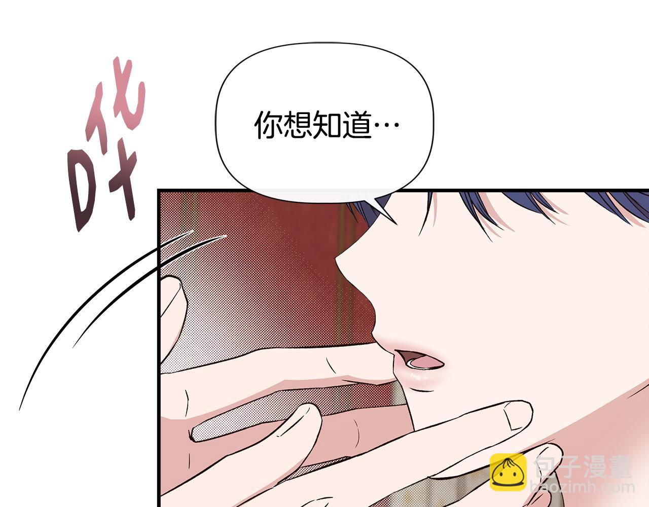 第122话 选择的代价81