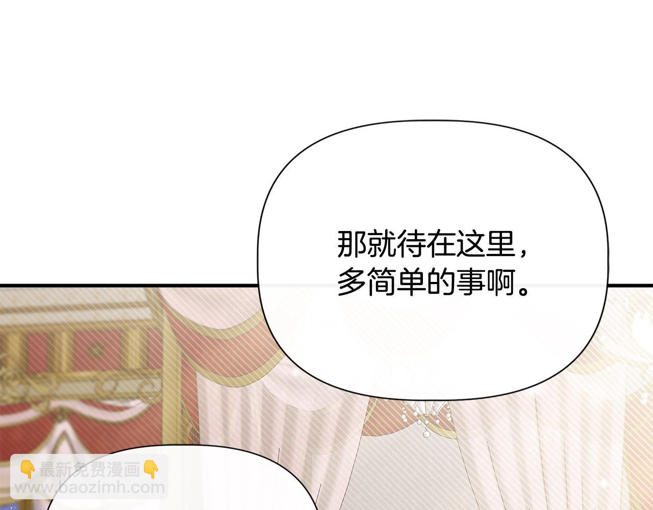 第122话 选择的代价97