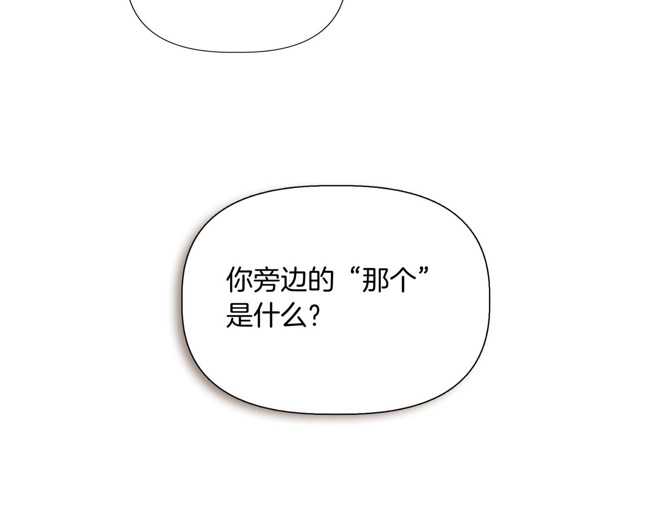 第132话 交易（外传4）10