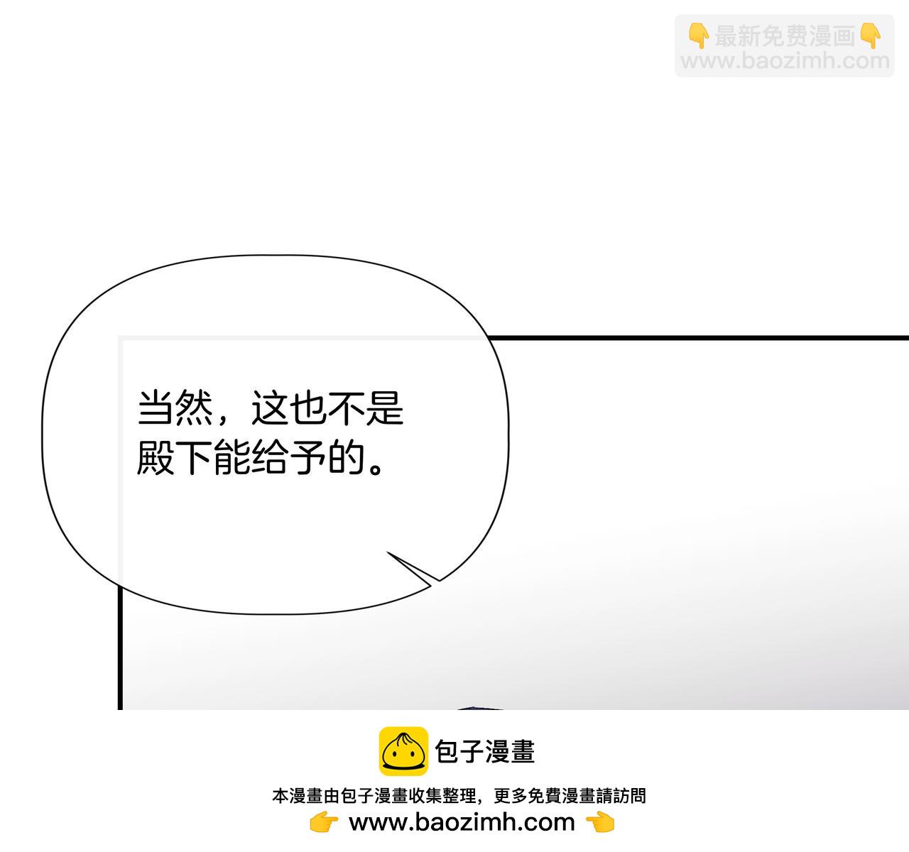 第132话 交易（外传4）101