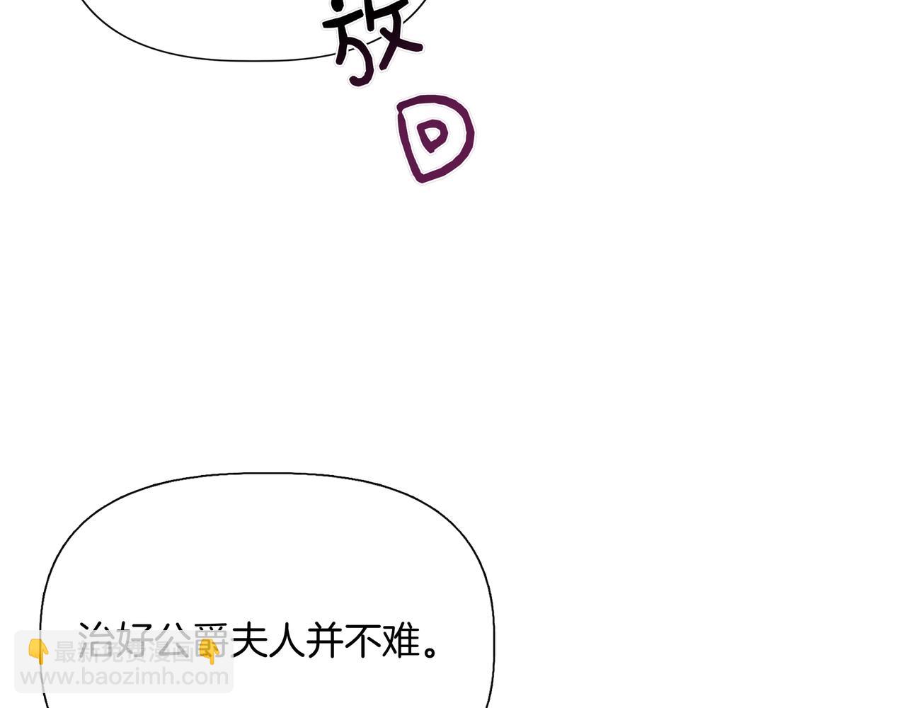 第132话 交易（外传4）108