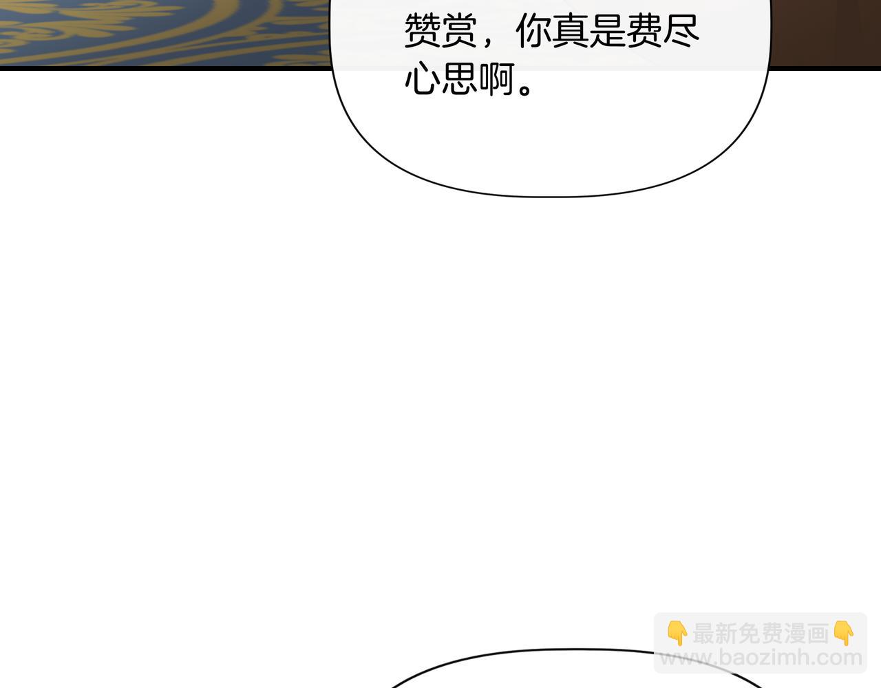 第132话 交易（外传4）111