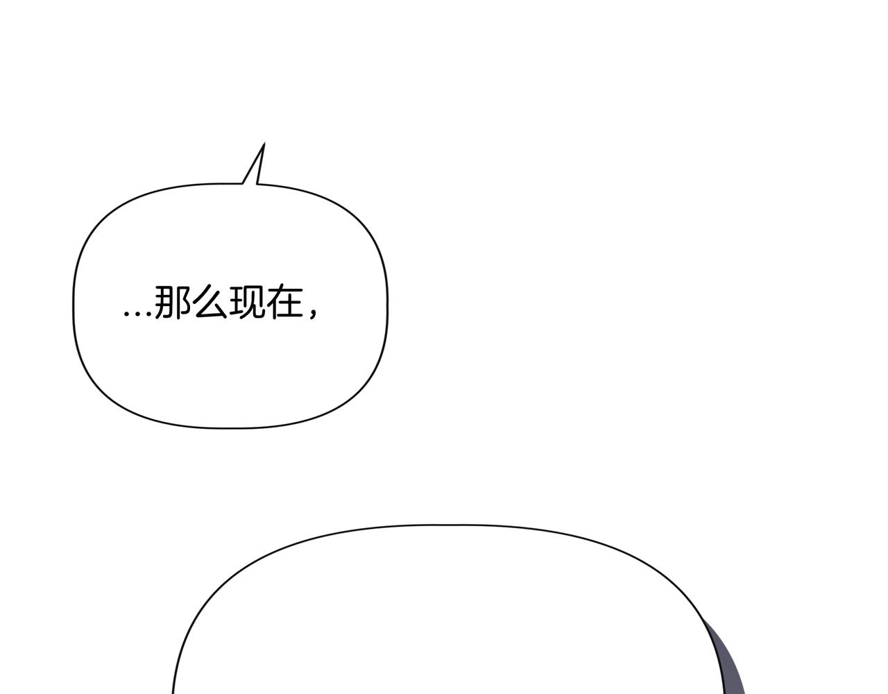 第132话 交易（外传4）114