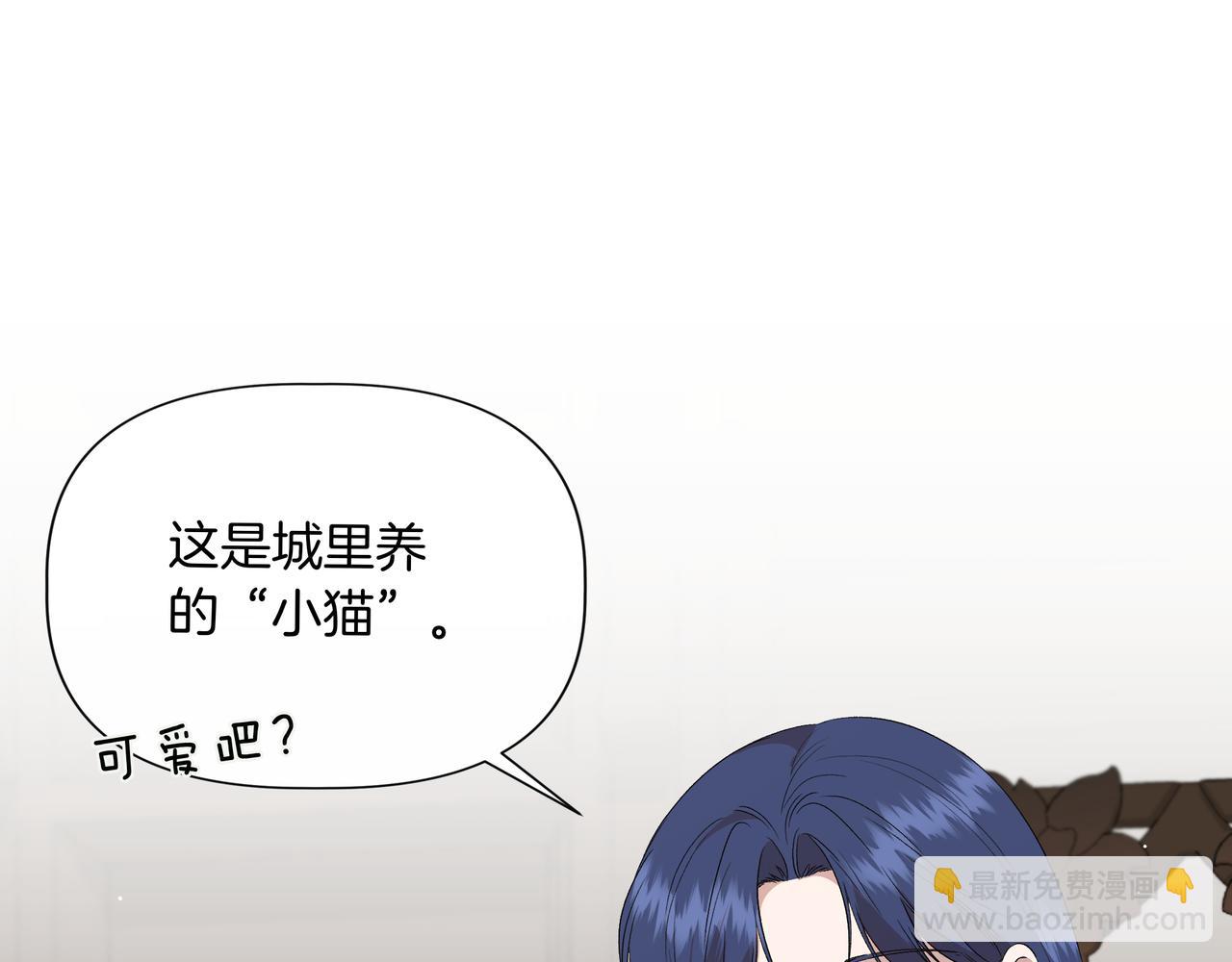 第132话 交易（外传4）12