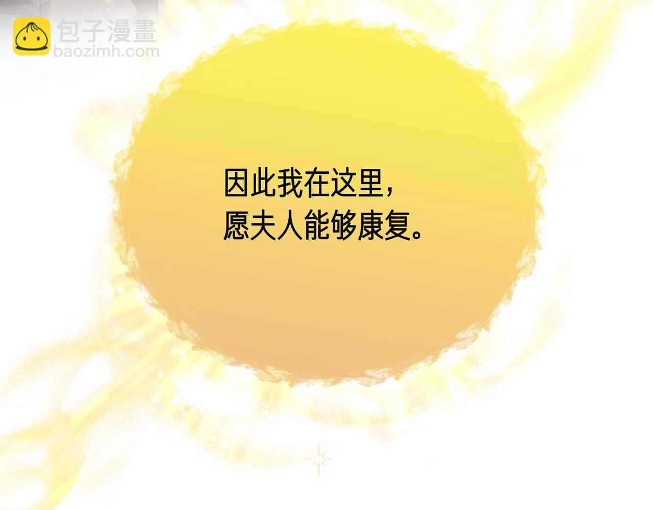 第132话 交易（外传4）128