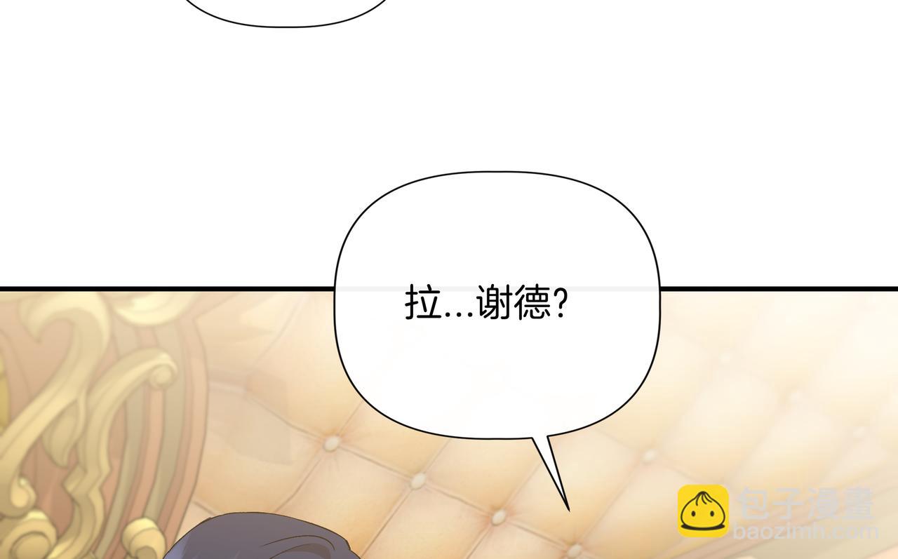 第132话 交易（外传4）135