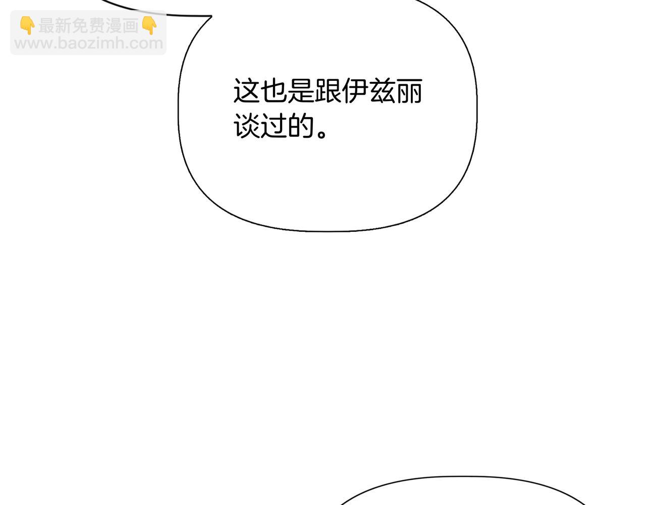 第132话 交易（外传4）165